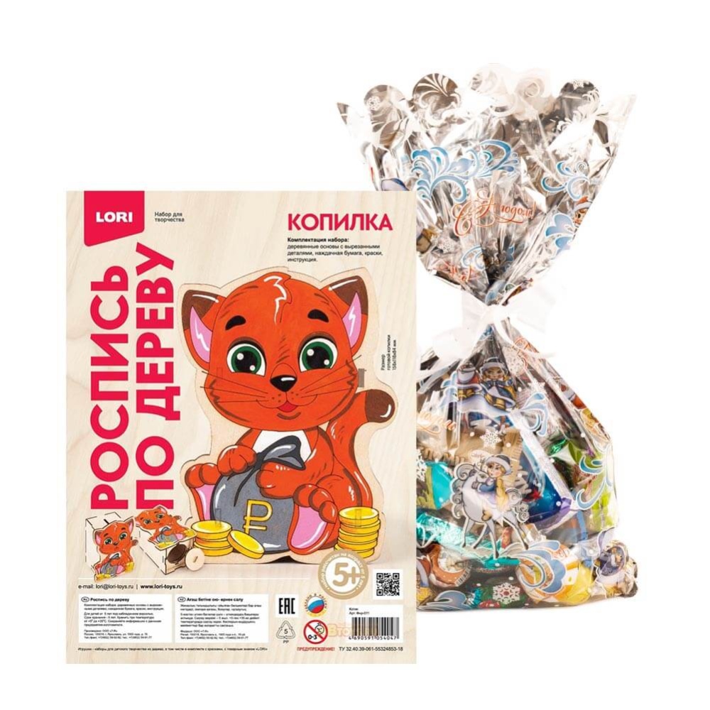 «Новогодний набор №10» НТ-10