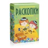 «Набор Кладоискатели» 300г Стандарт ПНР26-32мс