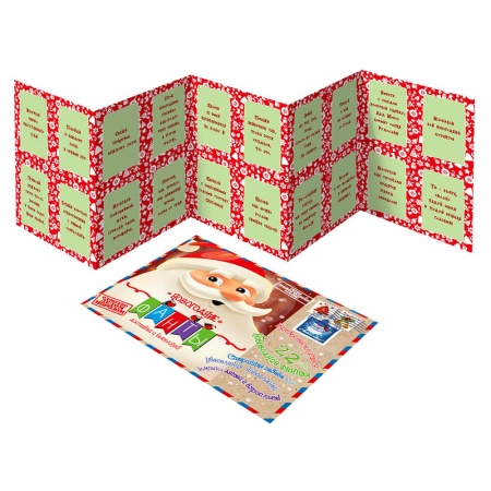 Фанты в подарке 700г Премиум ПКД-14бп