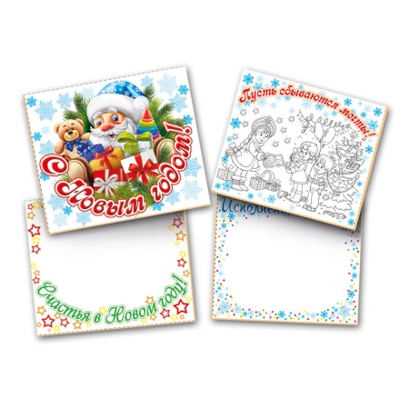 Подарок «Новогодние магнитики» ПКТ-15